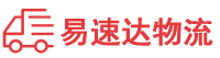 岳阳到醴陵市物流公司